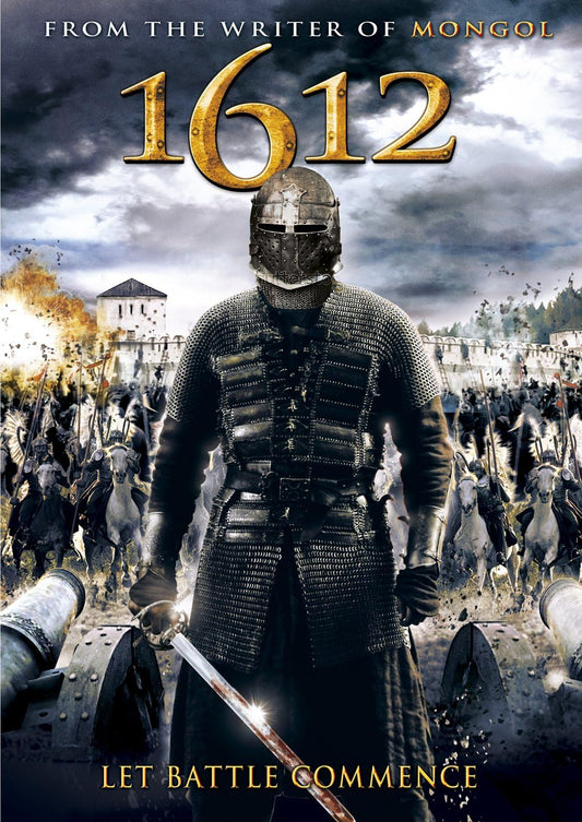 1612 [DVD]