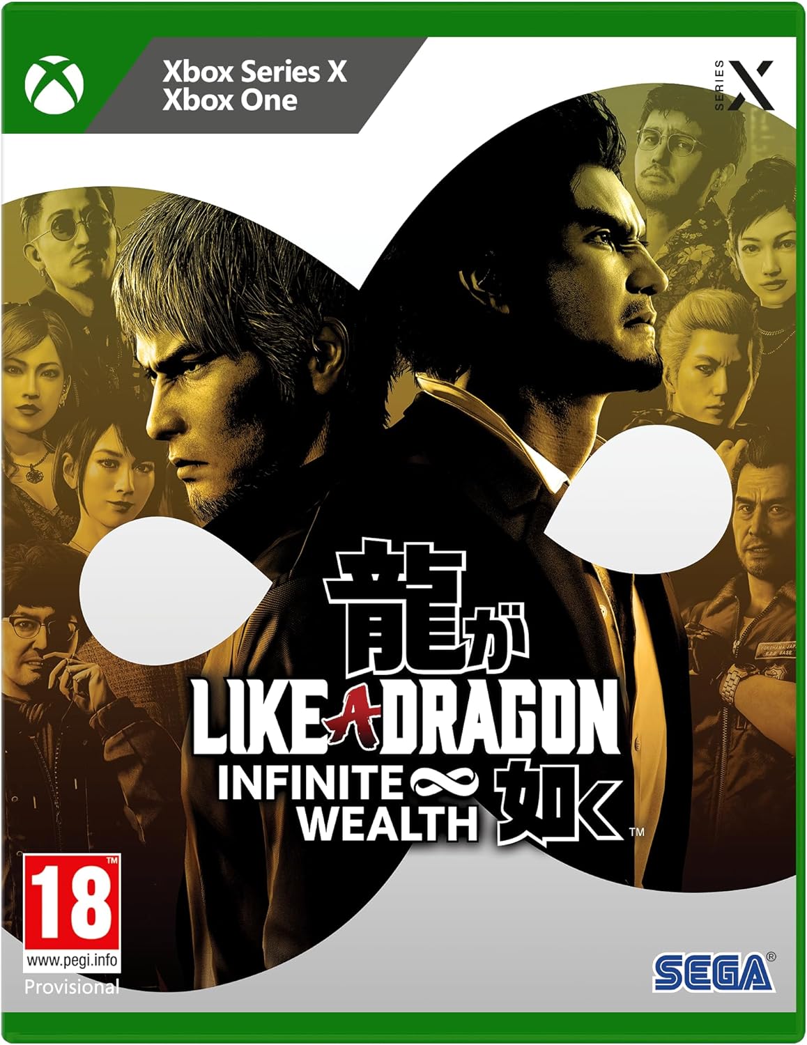 Like a Dragon: Infinite Wealth (Xbox Series X)