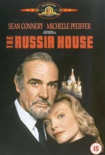 The Russia House [DVD]