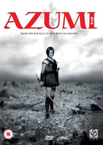 Azumi [DVD]